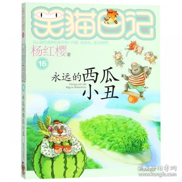 小牛电动盘中异动 快速拉升6.04%
