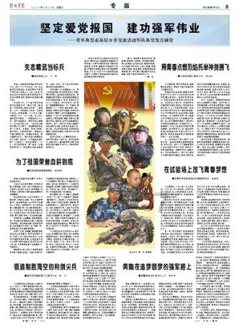 助力“十四冬”,阿拉善以运动点燃激情